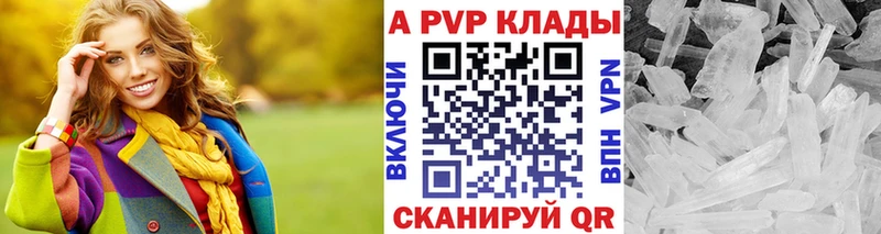наркота  Сураж  Alfa_PVP СК КРИС 