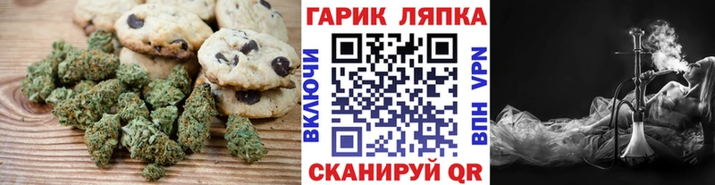 Печенье с ТГК конопля  Сураж 