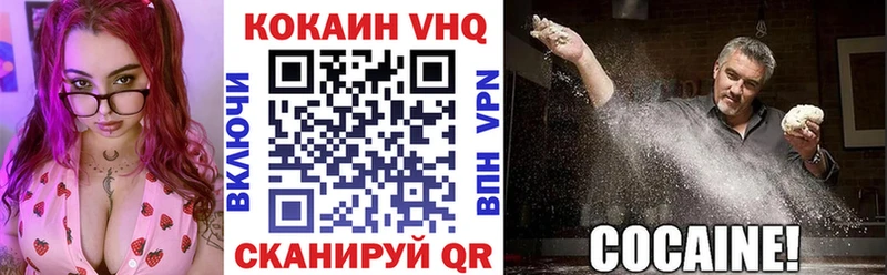 КОКАИН 99% Сураж