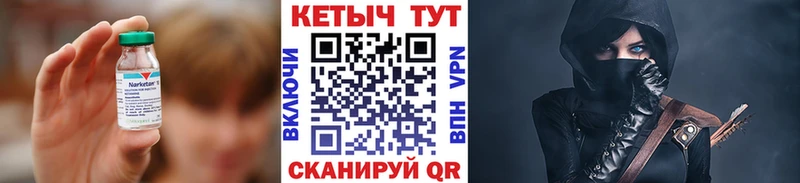 Кетамин VHQ  наркотики  кракен сайт  Сураж 