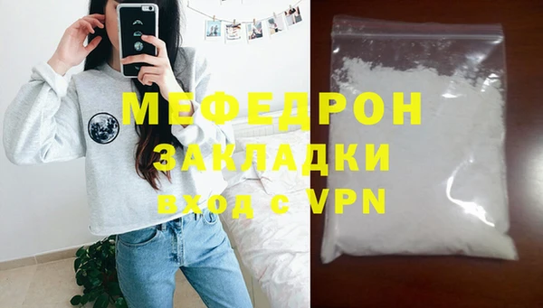 каннабис Каменск-Шахтинский