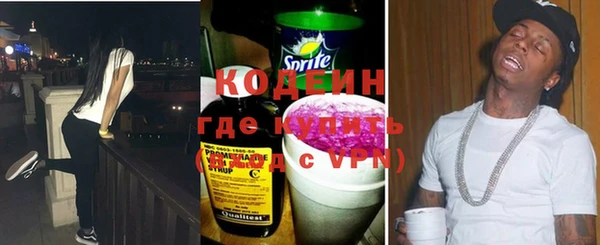 каннабис Каменск-Шахтинский