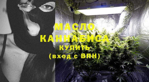бутират Каменногорск
