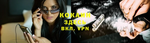 бутират Каменногорск