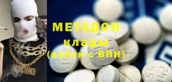 каннабис Каменск-Шахтинский