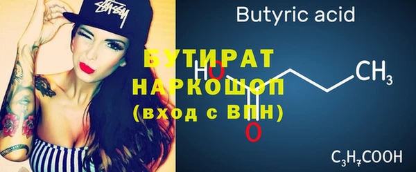 кокаин премиум Магадан