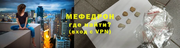 каннабис Каменск-Шахтинский