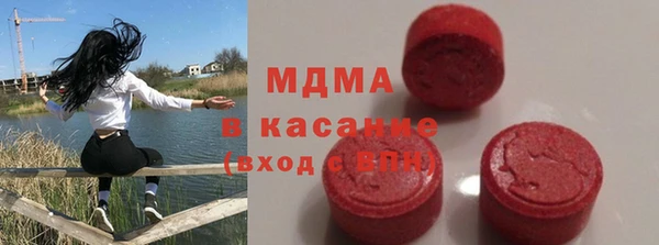 бутират Каменногорск