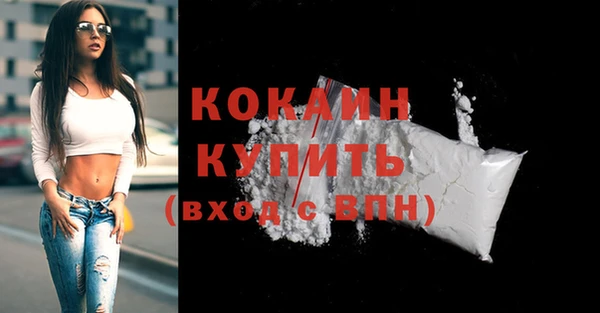 бутират Каменногорск