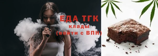 ALPHA PVP Каменка