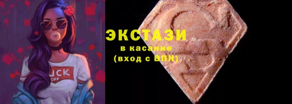 бутират Каменногорск