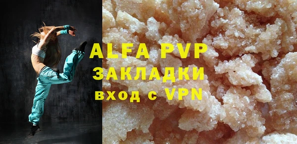 круглые Майский