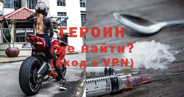 бутират Каменногорск