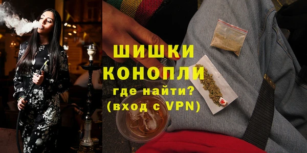 бутират Каменногорск