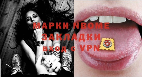 бутират Каменногорск