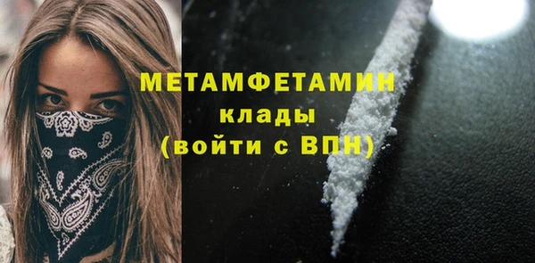 соль ск Щучье