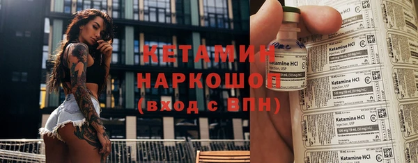 кокаин премиум Магадан