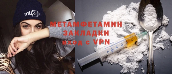 каннабис Каменск-Шахтинский