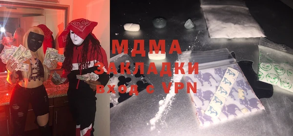 каннабис Каменск-Шахтинский