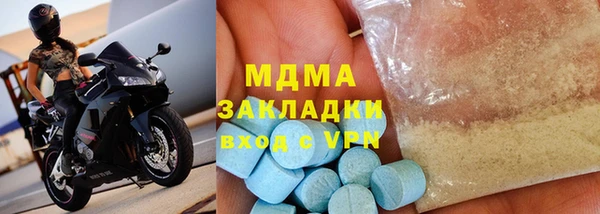 круглые Майский