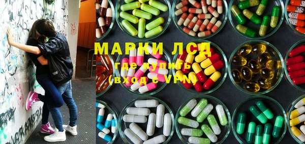 бутират Каменногорск