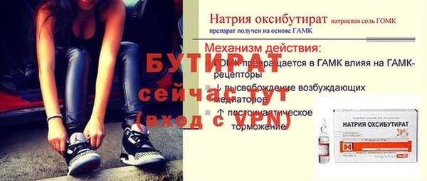 каннабис Каменск-Шахтинский