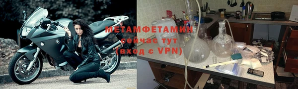 бутират Каменногорск