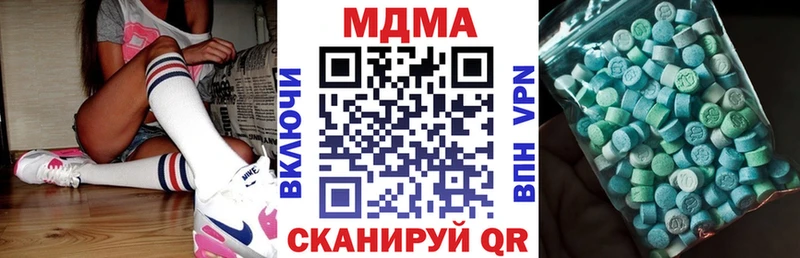 МДМА VHQ  blacksprut как войти  Сураж 