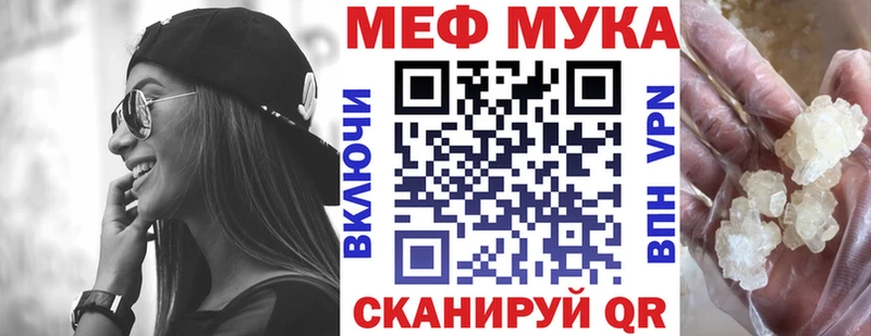 kraken вход  Сураж  МЯУ-МЯУ mephedrone 