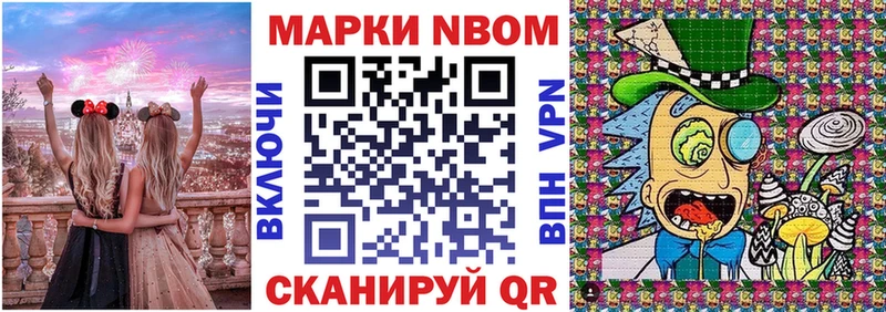omg вход  Сураж  Марки NBOMe 1500мкг  цена наркотик 