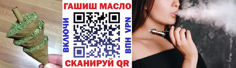 ТГК Wax Сураж