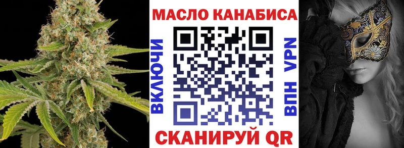 Дистиллят ТГК концентрат  blacksprut как зайти  Сураж  закладки 